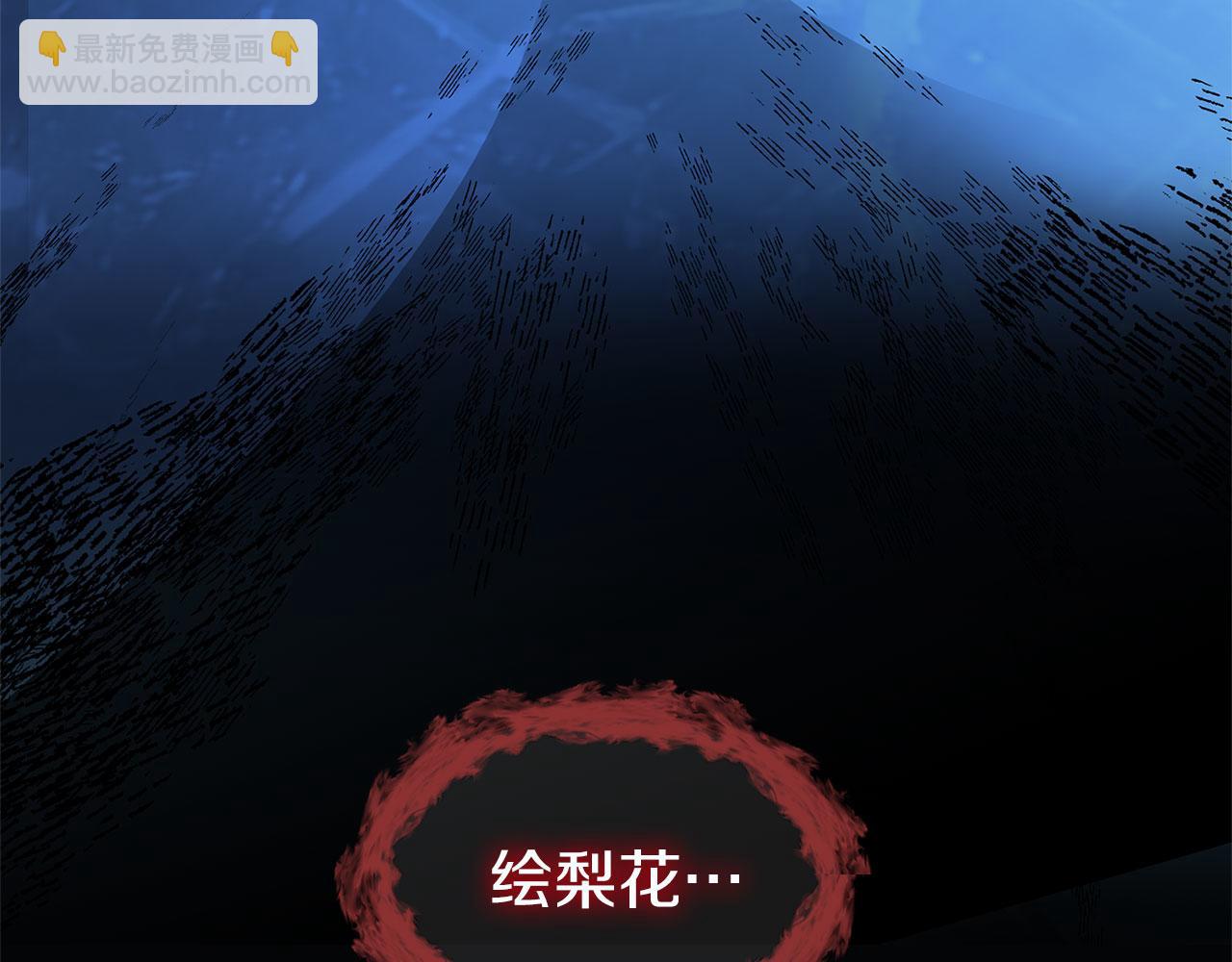 第31话 再见，劳尔殿下(1/5)-第31话