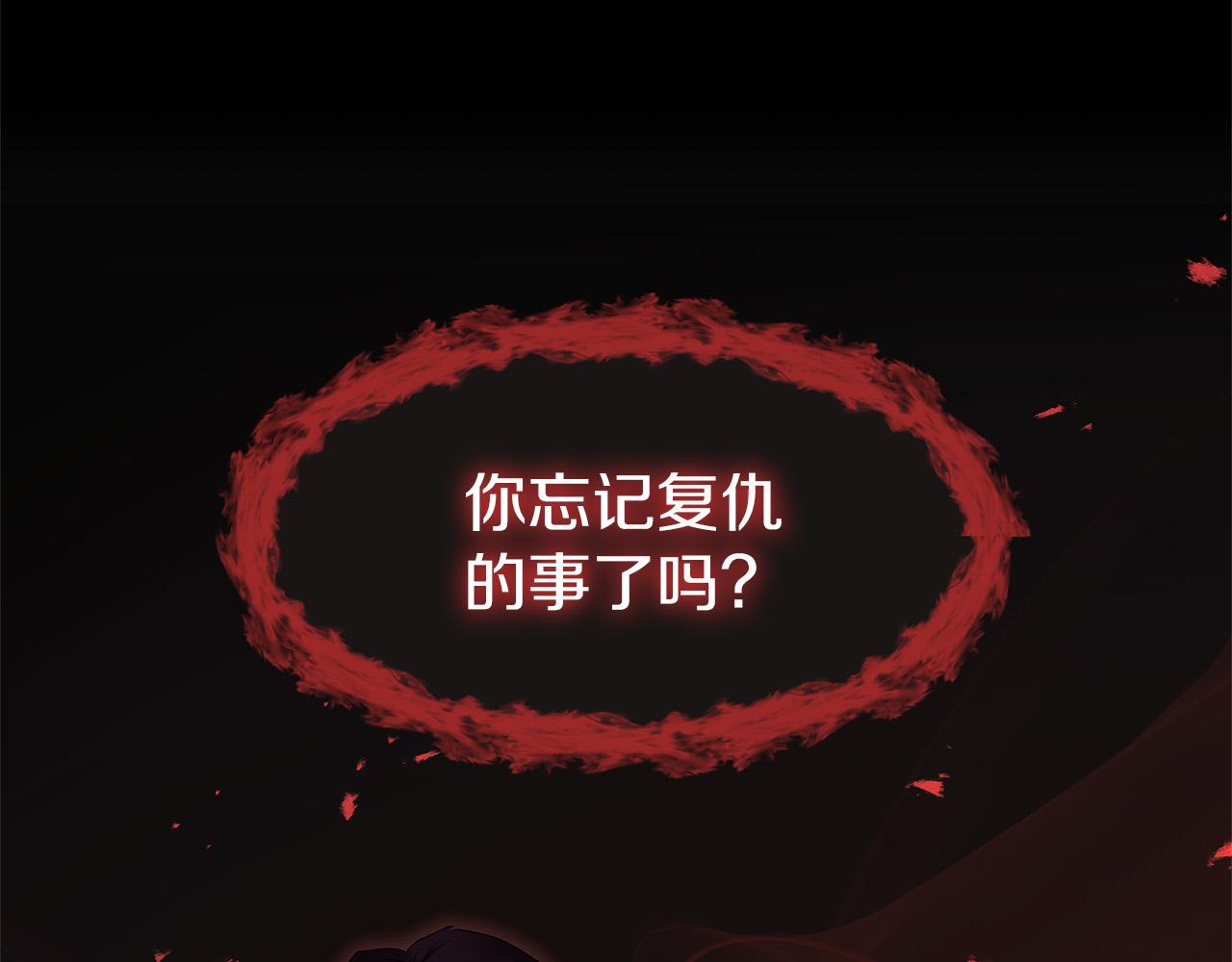 第31话 再见，劳尔殿下(1/5)-第31话