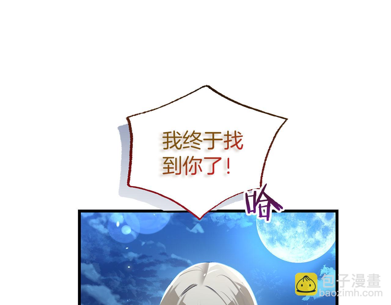 第31话 再见，劳尔殿下(1/5)-第31话