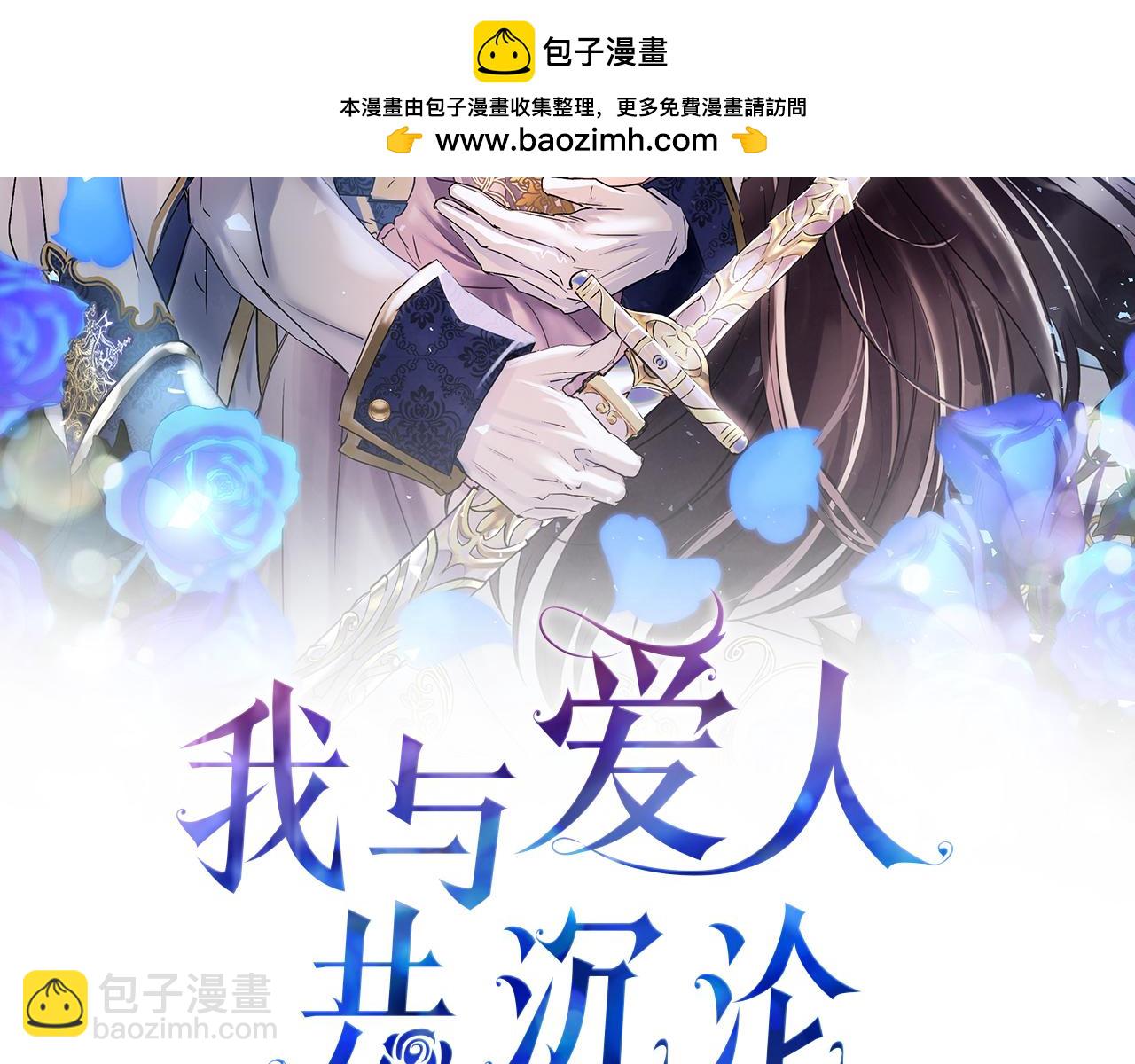 第33话 拼命的告白(1/5)-第33话