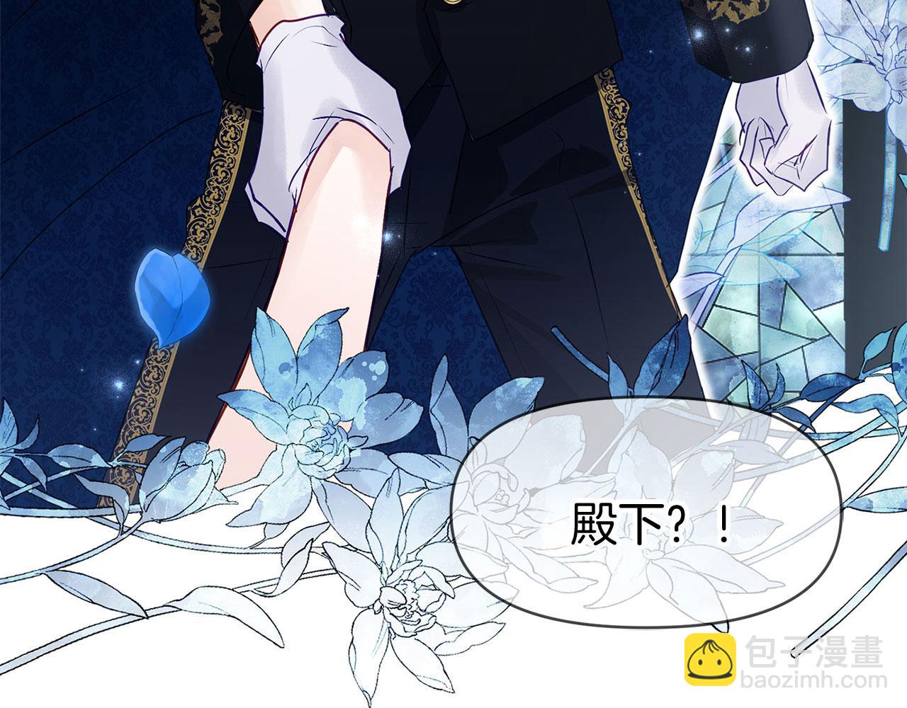 第33话 拼命的告白(1/5)-第33话