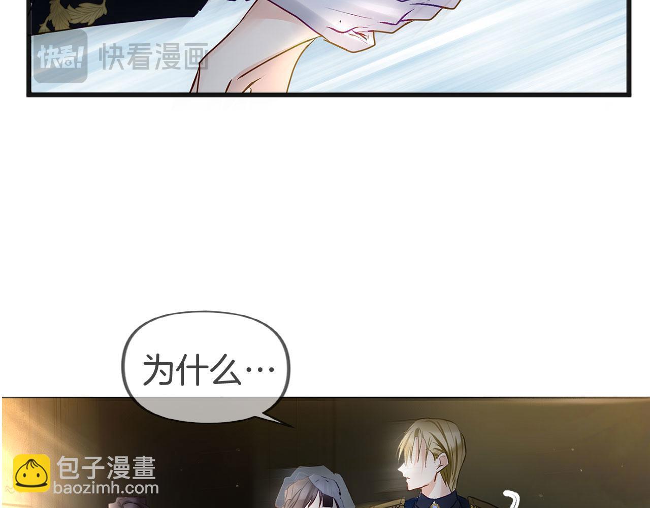 第33话 拼命的告白(1/5)-第33话