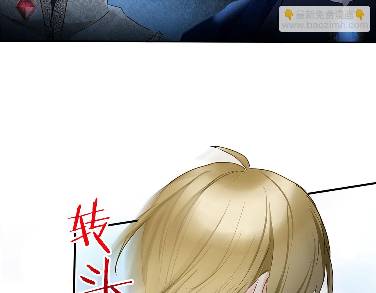 第33话 拼命的告白(1/5)-第33话