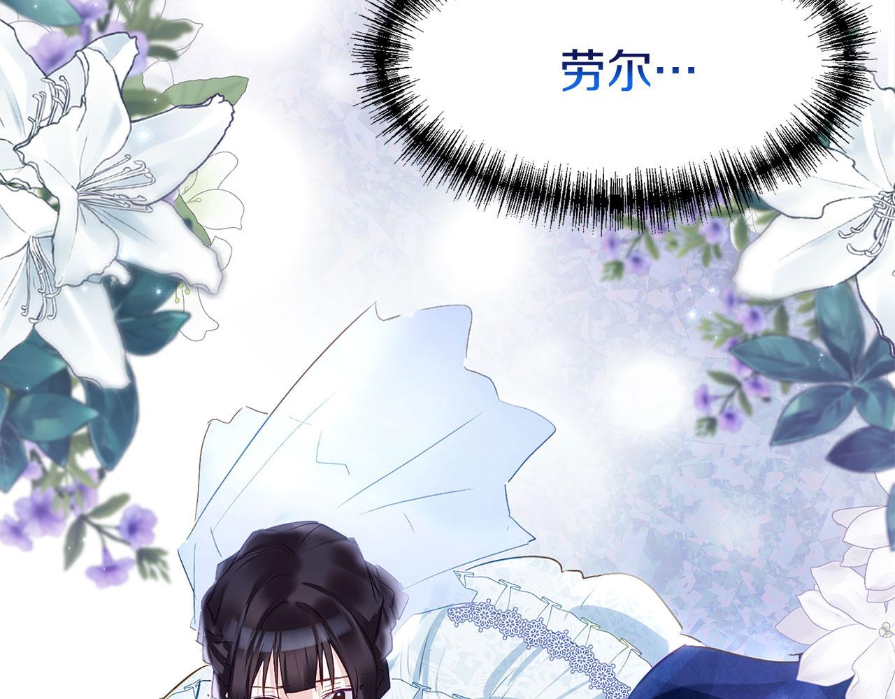 第33话 拼命的告白(1/5)-第33话