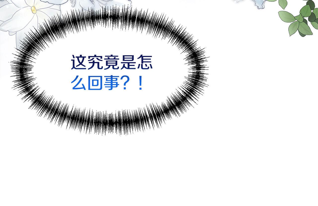 第33话 拼命的告白(1/5)-第33话