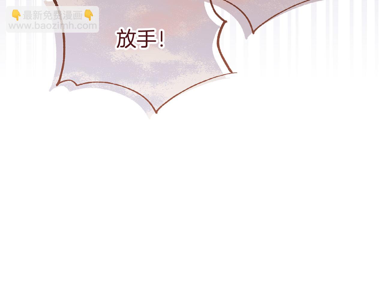 第33话 拼命的告白(1/5)-第33话