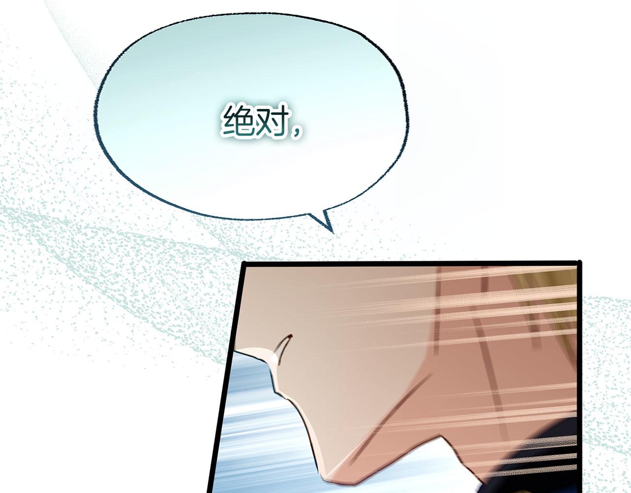 第33话 拼命的告白(1/5)-第33话