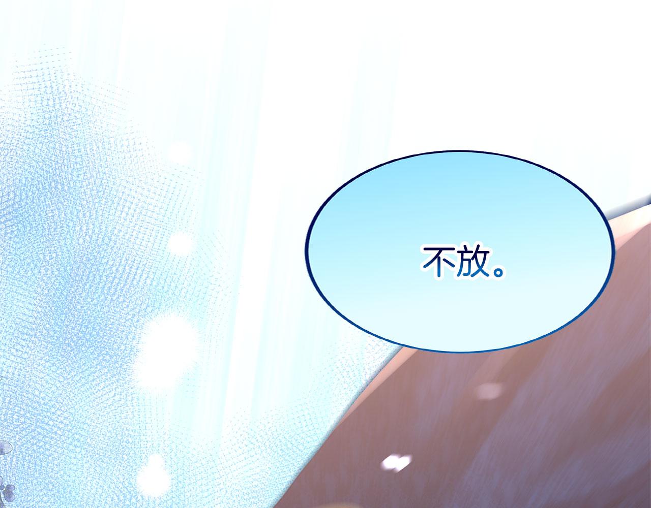 第33话 拼命的告白(1/5)-第33话