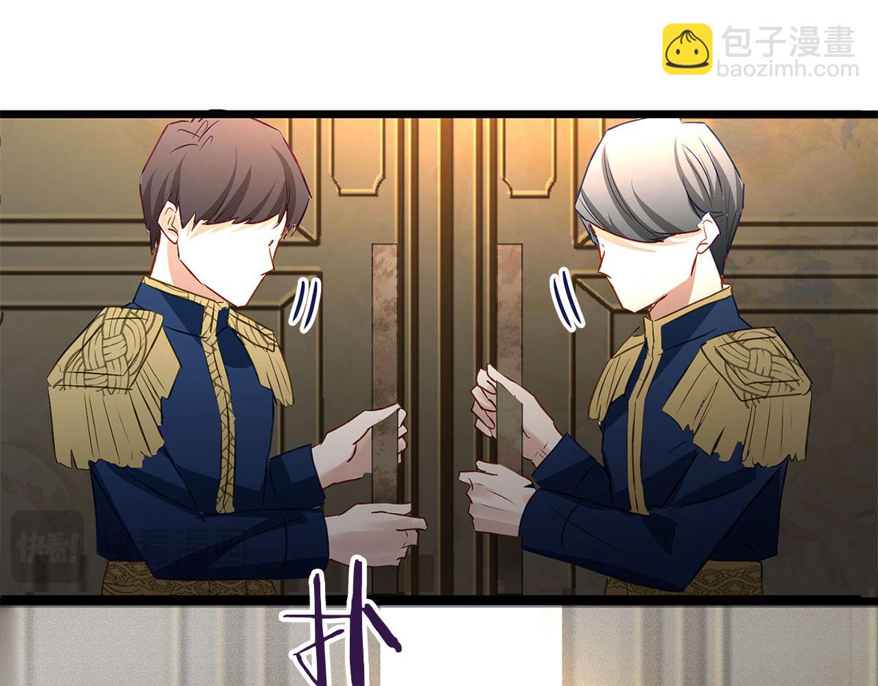 第33话 拼命的告白(1/5)-第33话