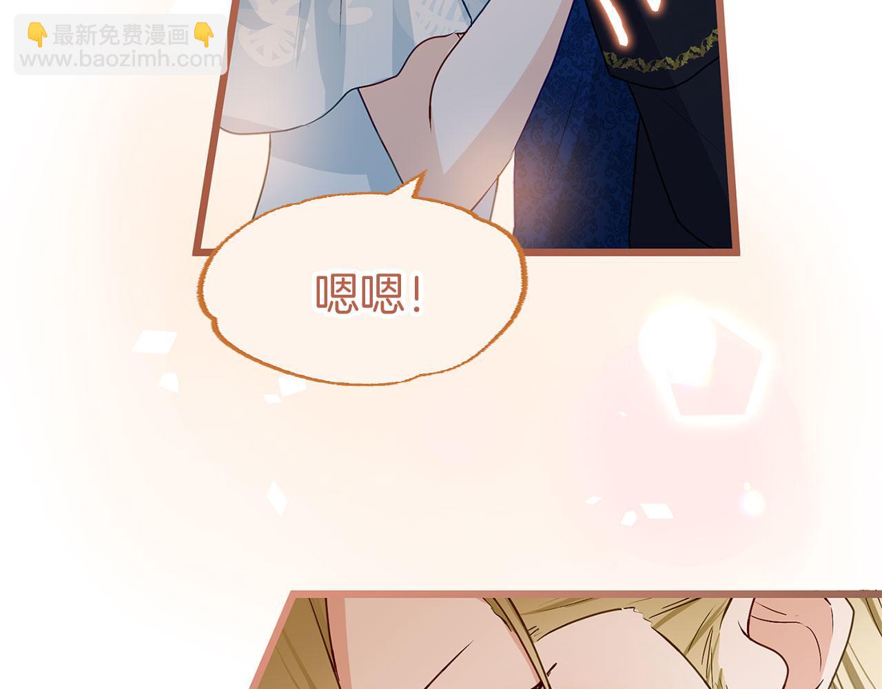 第35话 突然的来访者(1/5)-第35话