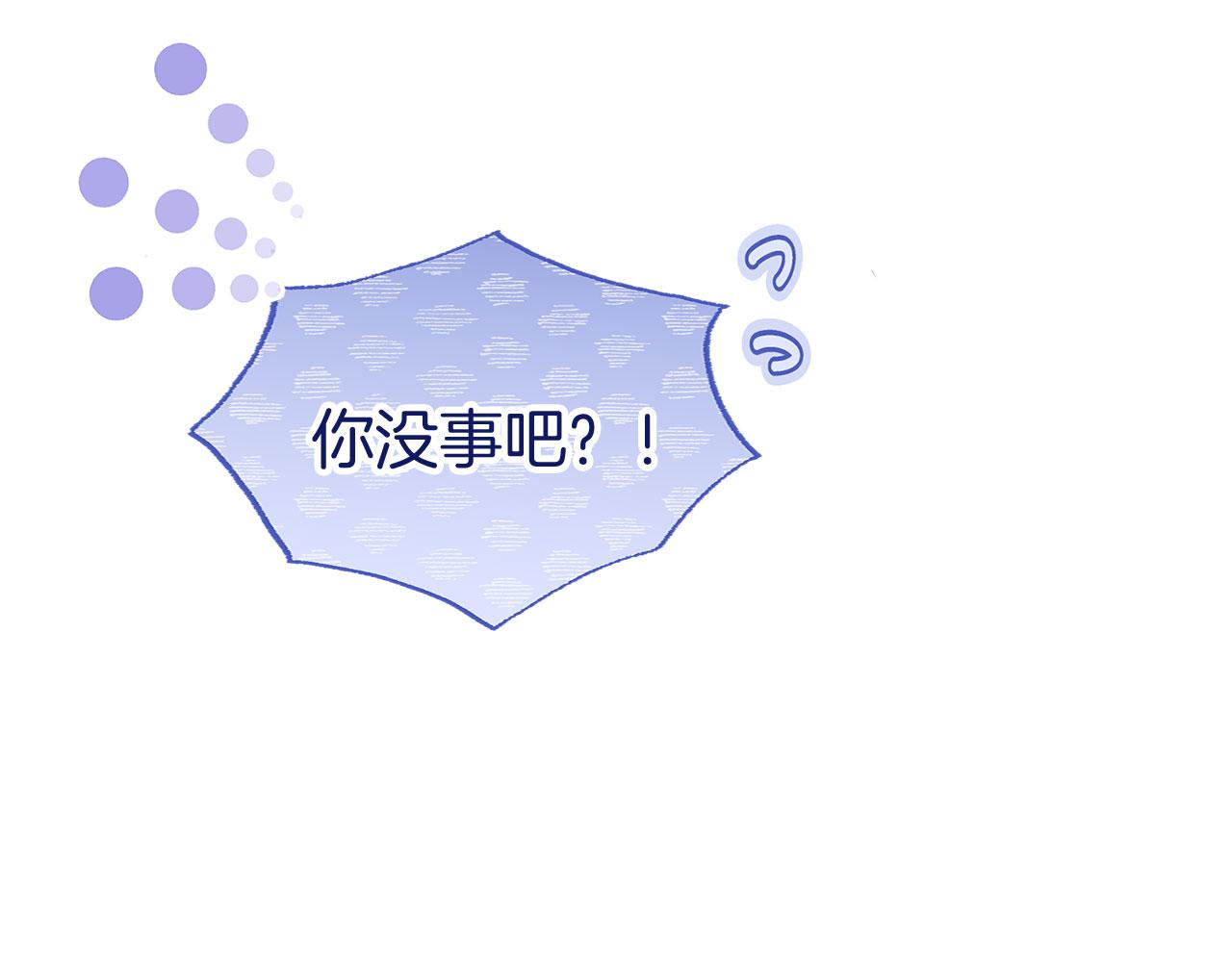 第35话 突然的来访者(1/5)-第35话