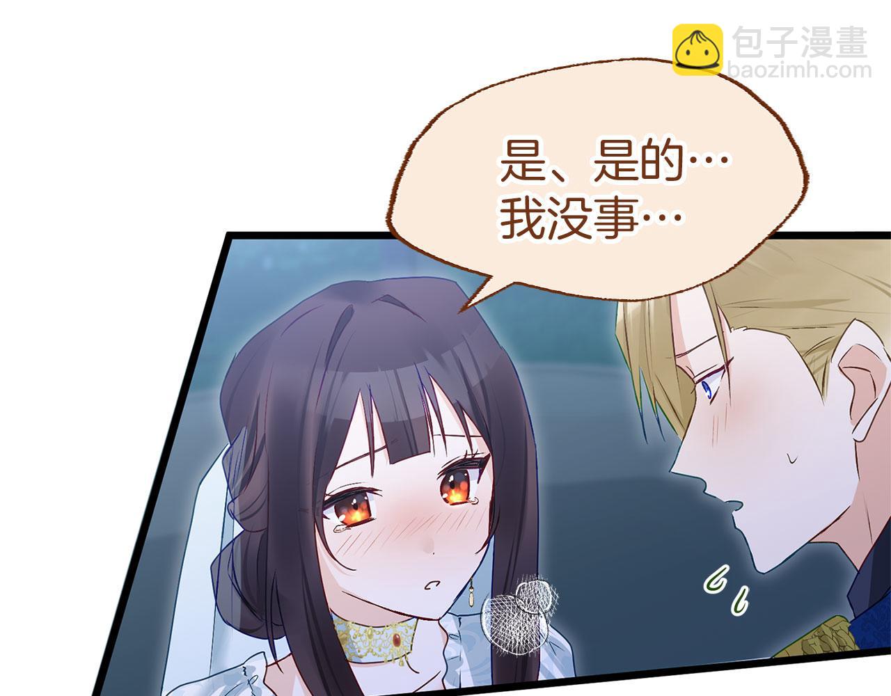 第35话 突然的来访者(1/5)-第35话