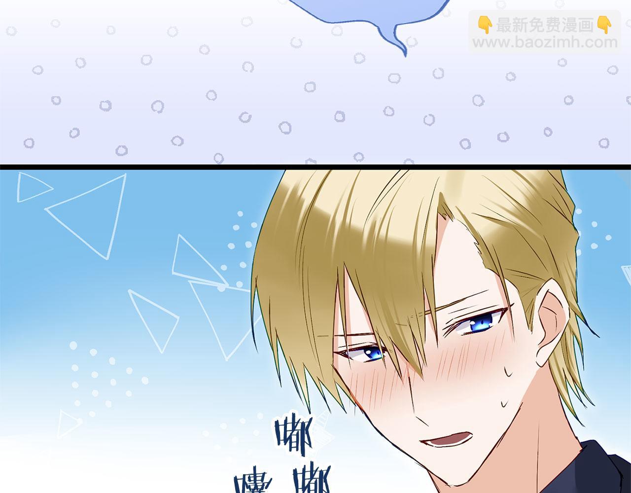 第35话 突然的来访者(1/5)-第35话