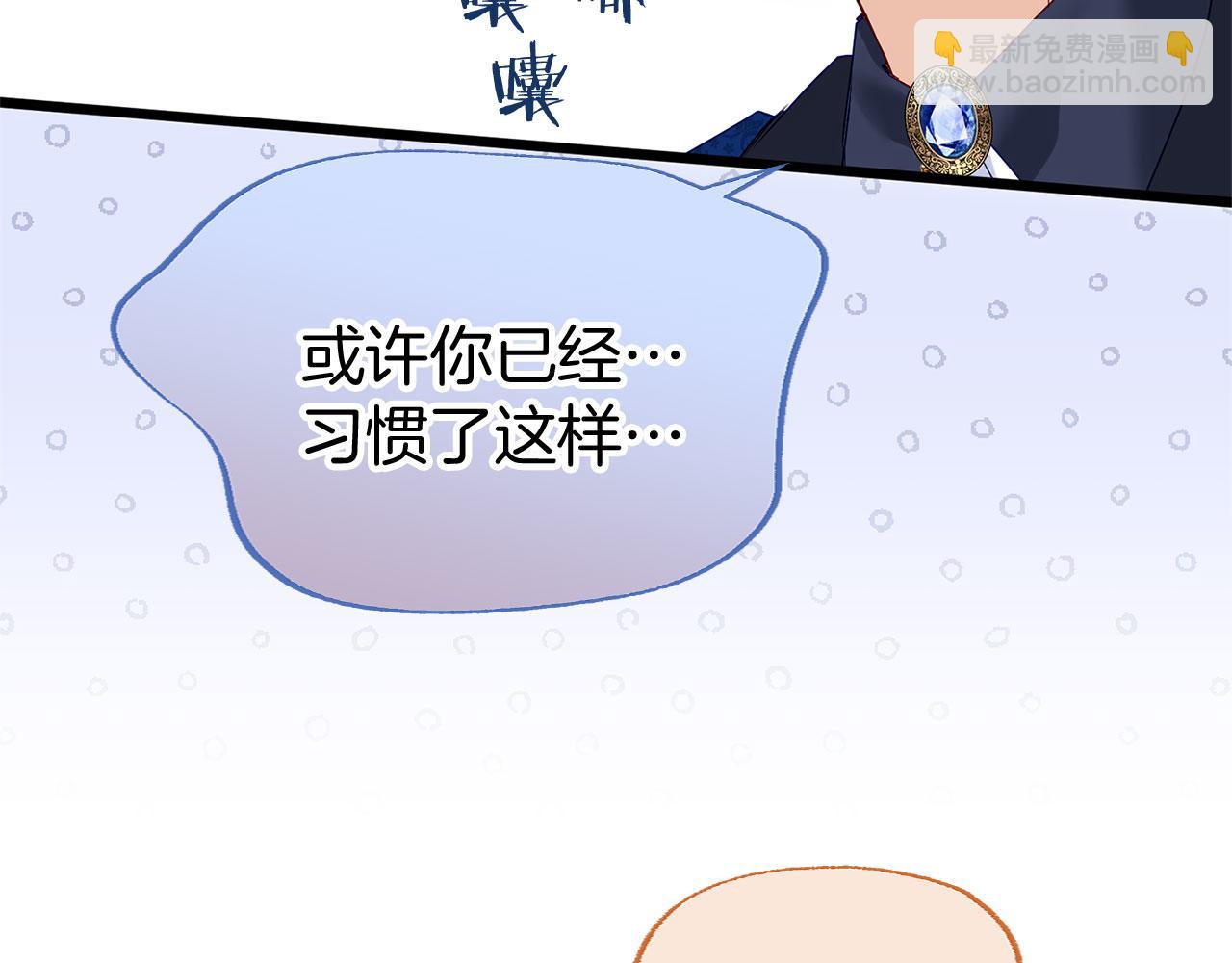 第35话 突然的来访者(1/5)-第35话