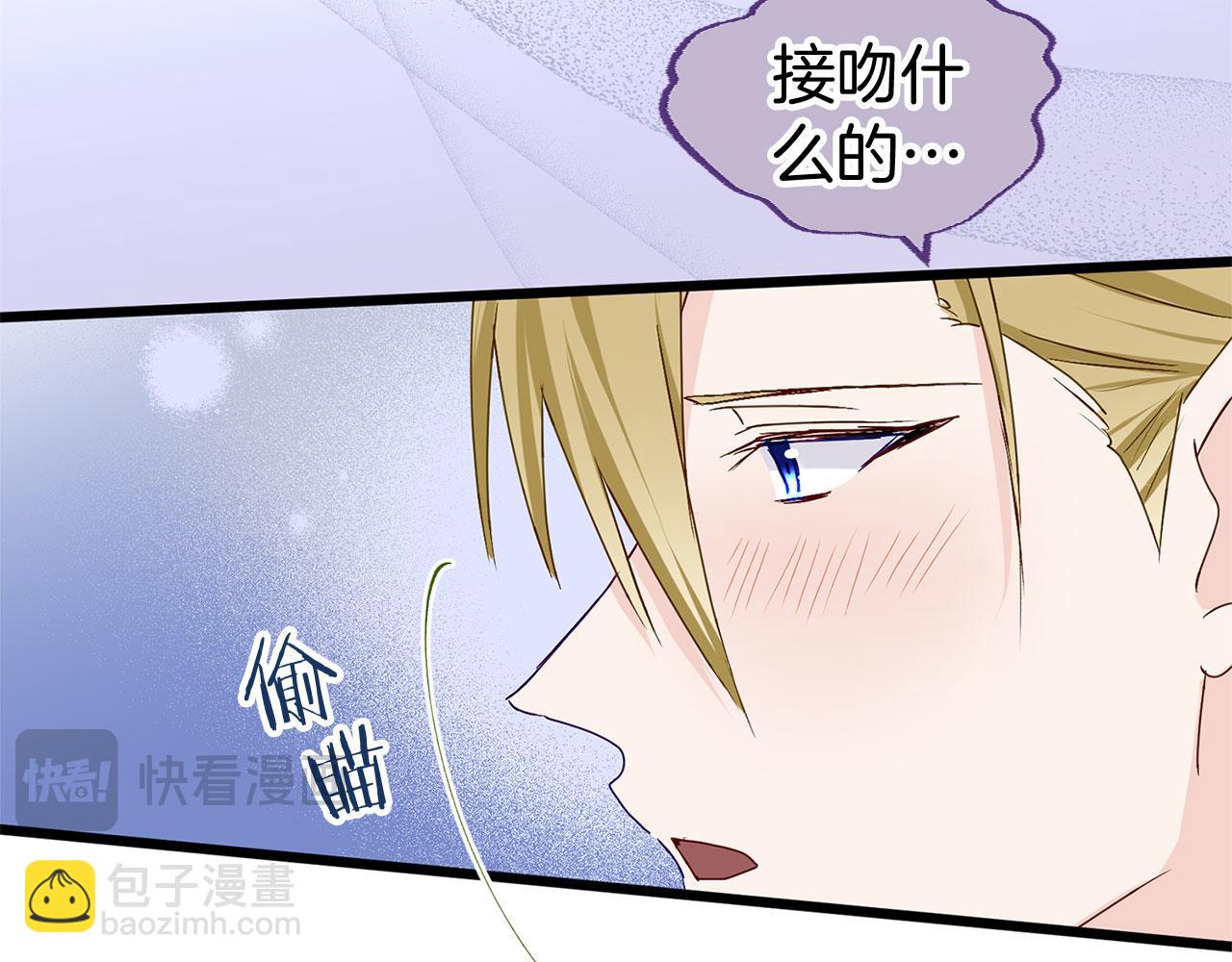 第35话 突然的来访者(1/5)-第35话