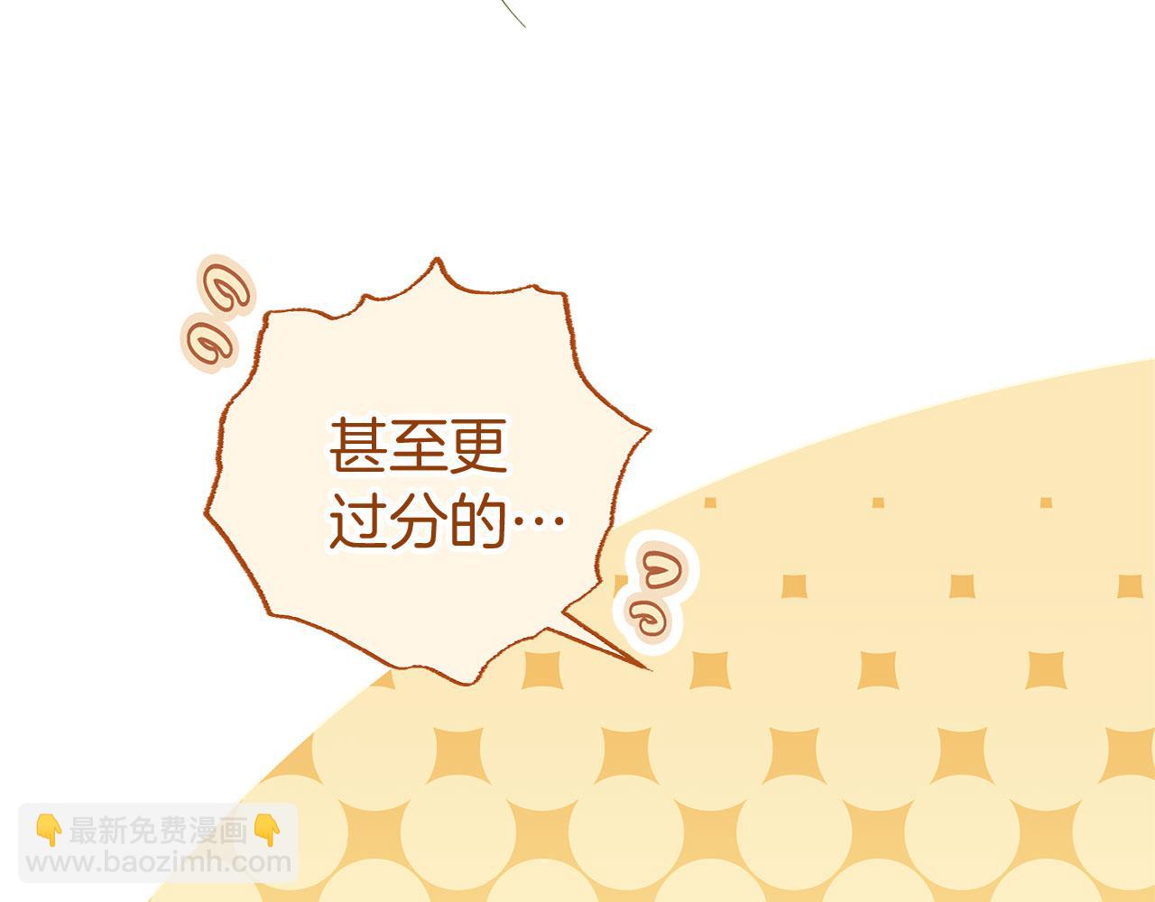 第35话 突然的来访者(1/5)-第35话