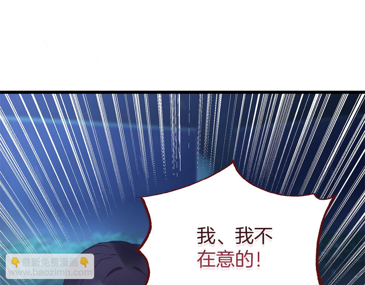 第35话 突然的来访者(1/5)-第35话