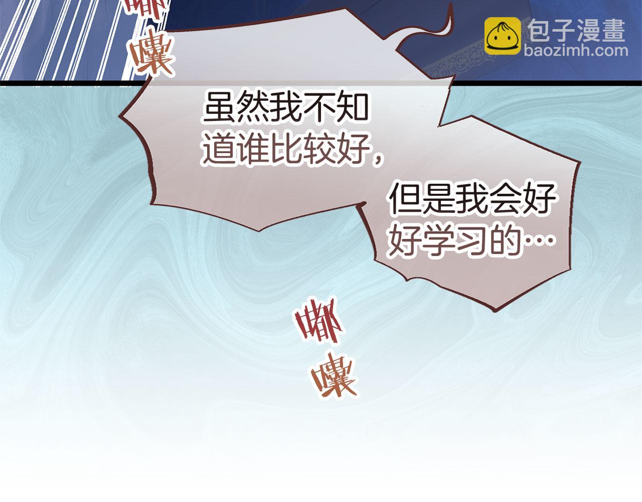 第35话 突然的来访者(1/5)-第35话