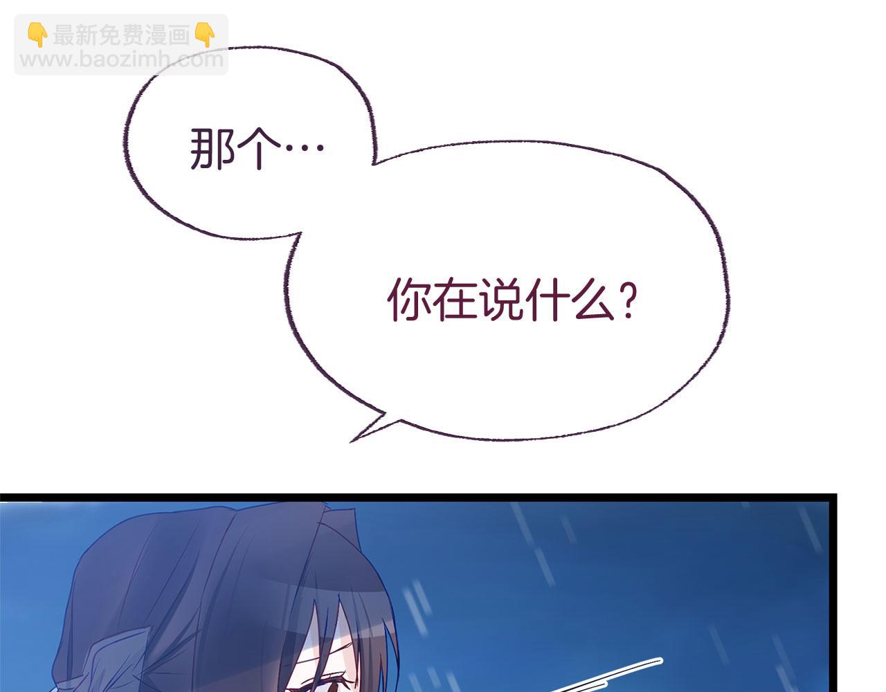 第35话 突然的来访者(1/5)-第35话