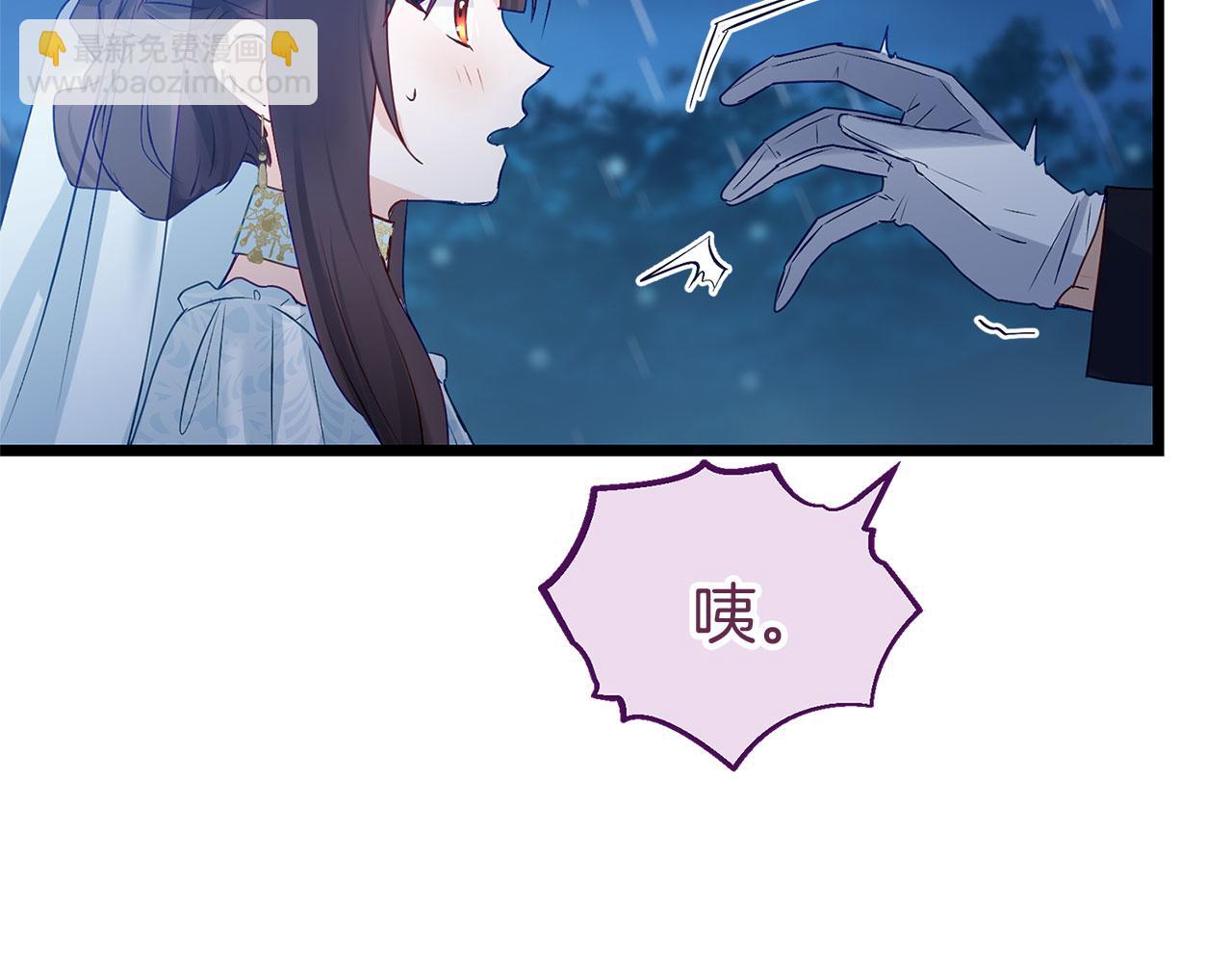 第35话 突然的来访者(1/5)-第35话