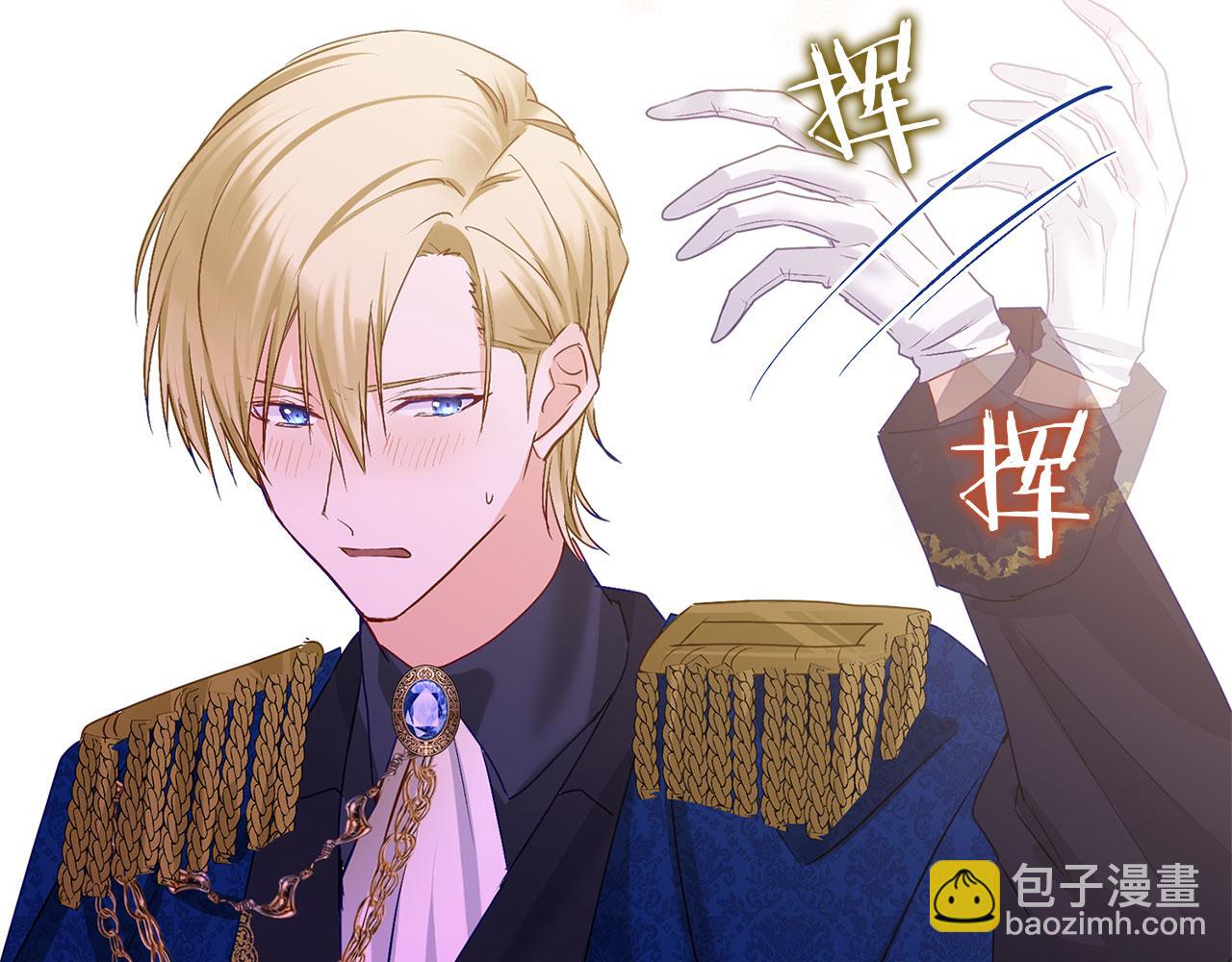 第35话 突然的来访者(1/5)-第35话