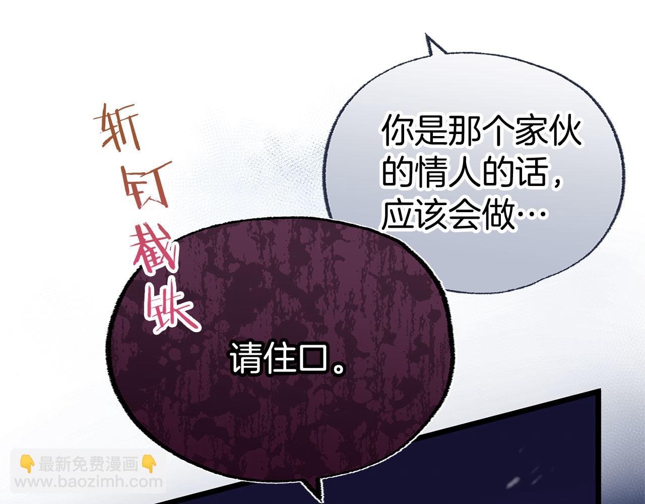 第35话 突然的来访者(1/5)-第35话