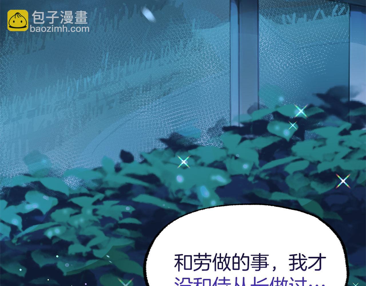 第35话 突然的来访者(1/5)-第35话