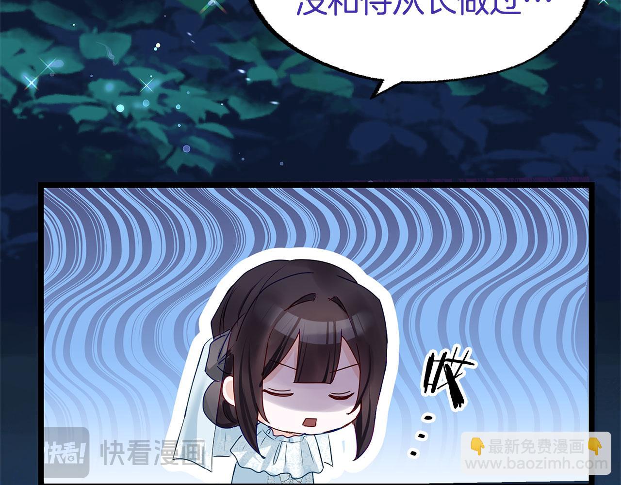 第35话 突然的来访者(1/5)-第35话