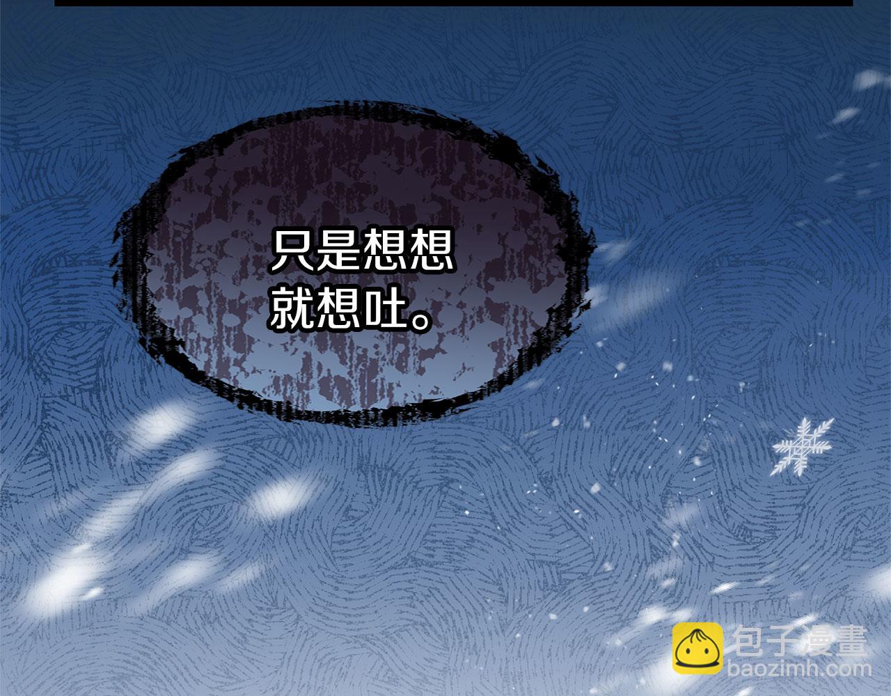 第35话 突然的来访者(1/5)-第35话