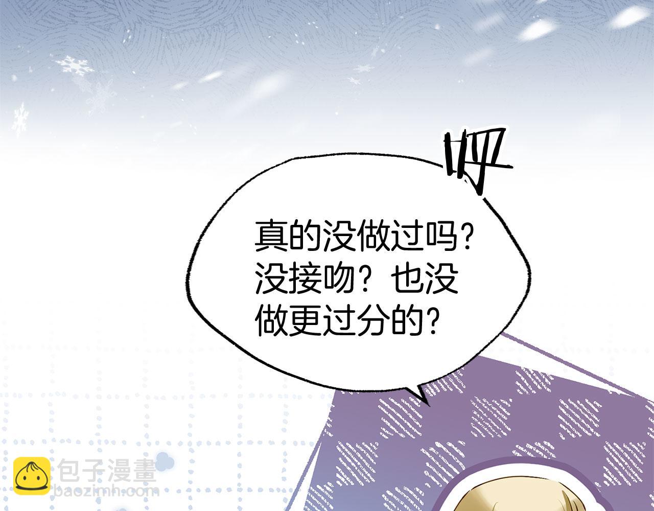 第35话 突然的来访者(1/5)-第35话