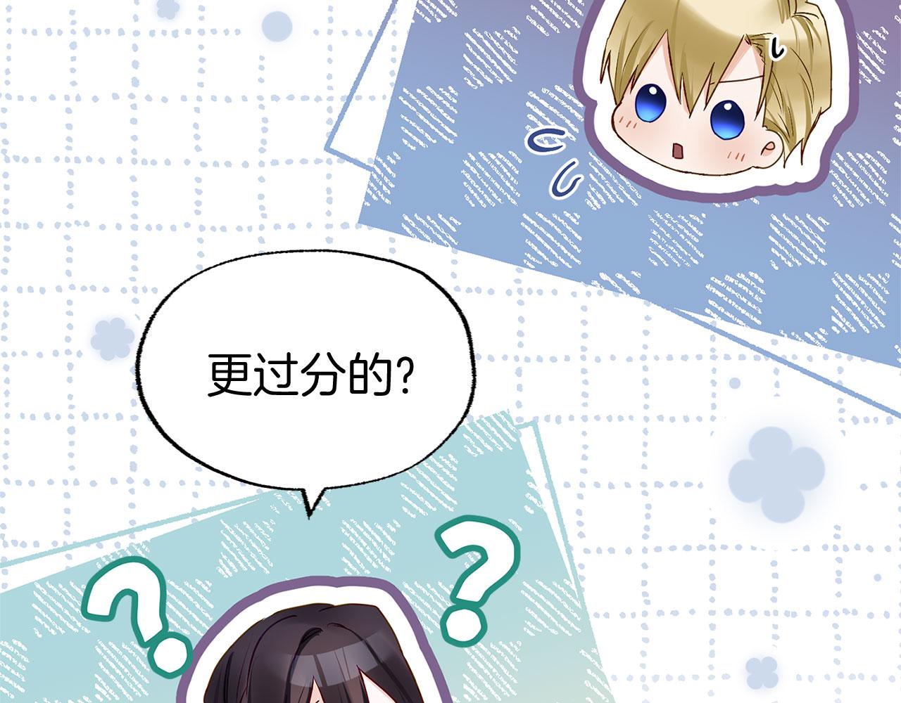 第35话 突然的来访者(1/5)-第35话