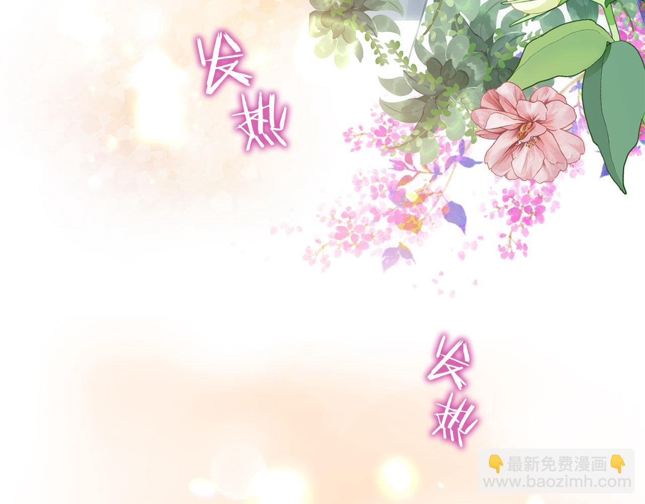 第35话 突然的来访者(1/5)-第35话