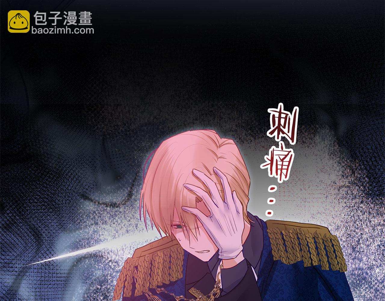 第37话 夏鲁的告白(1/5)-第37话