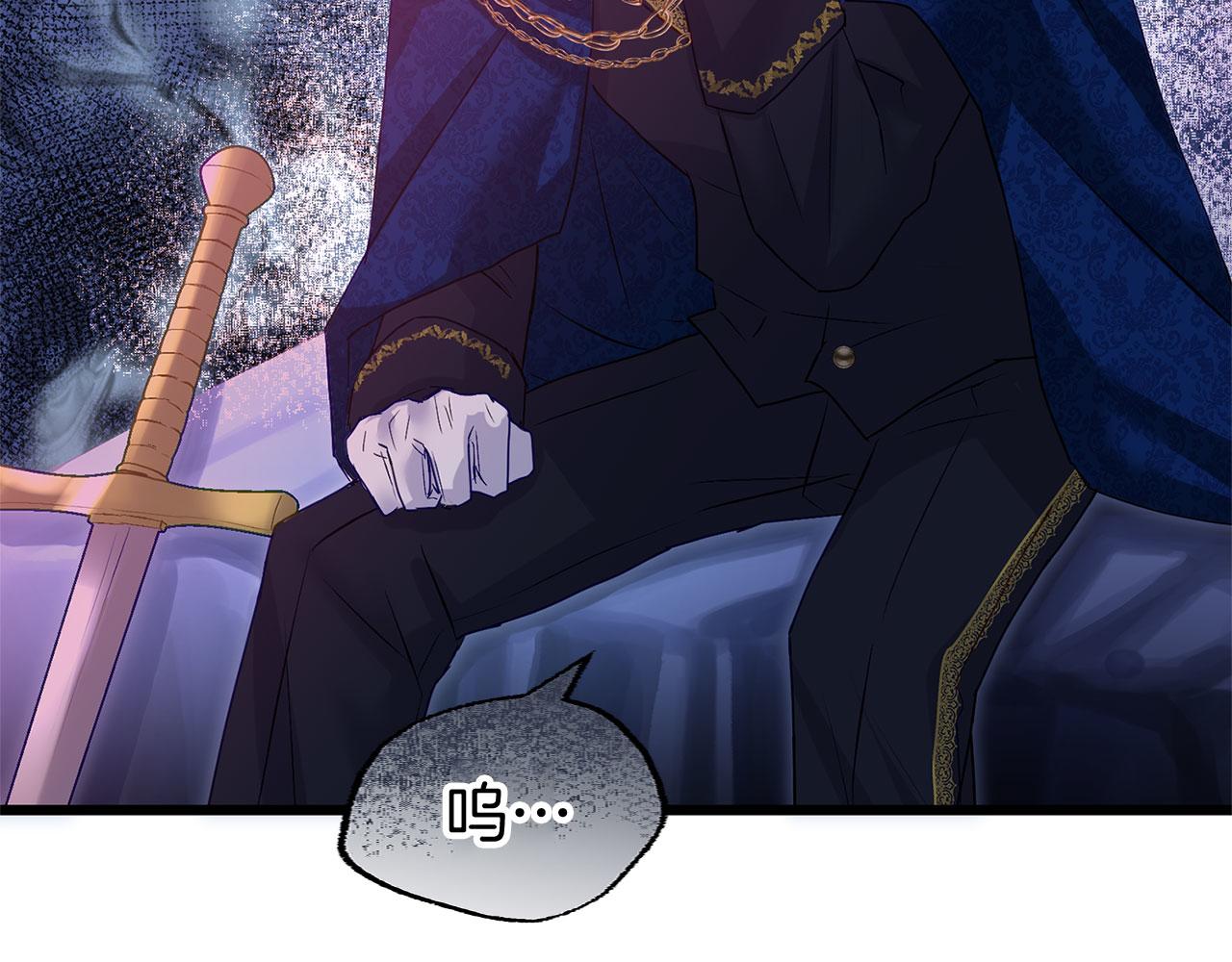 第37话 夏鲁的告白(1/5)-第37话