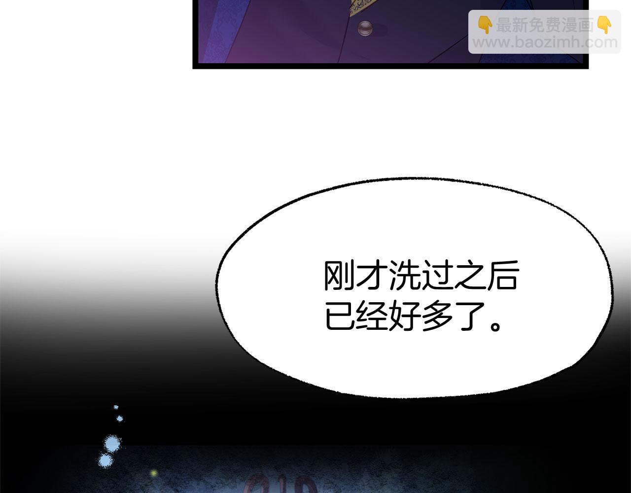 第37话 夏鲁的告白(1/5)-第37话