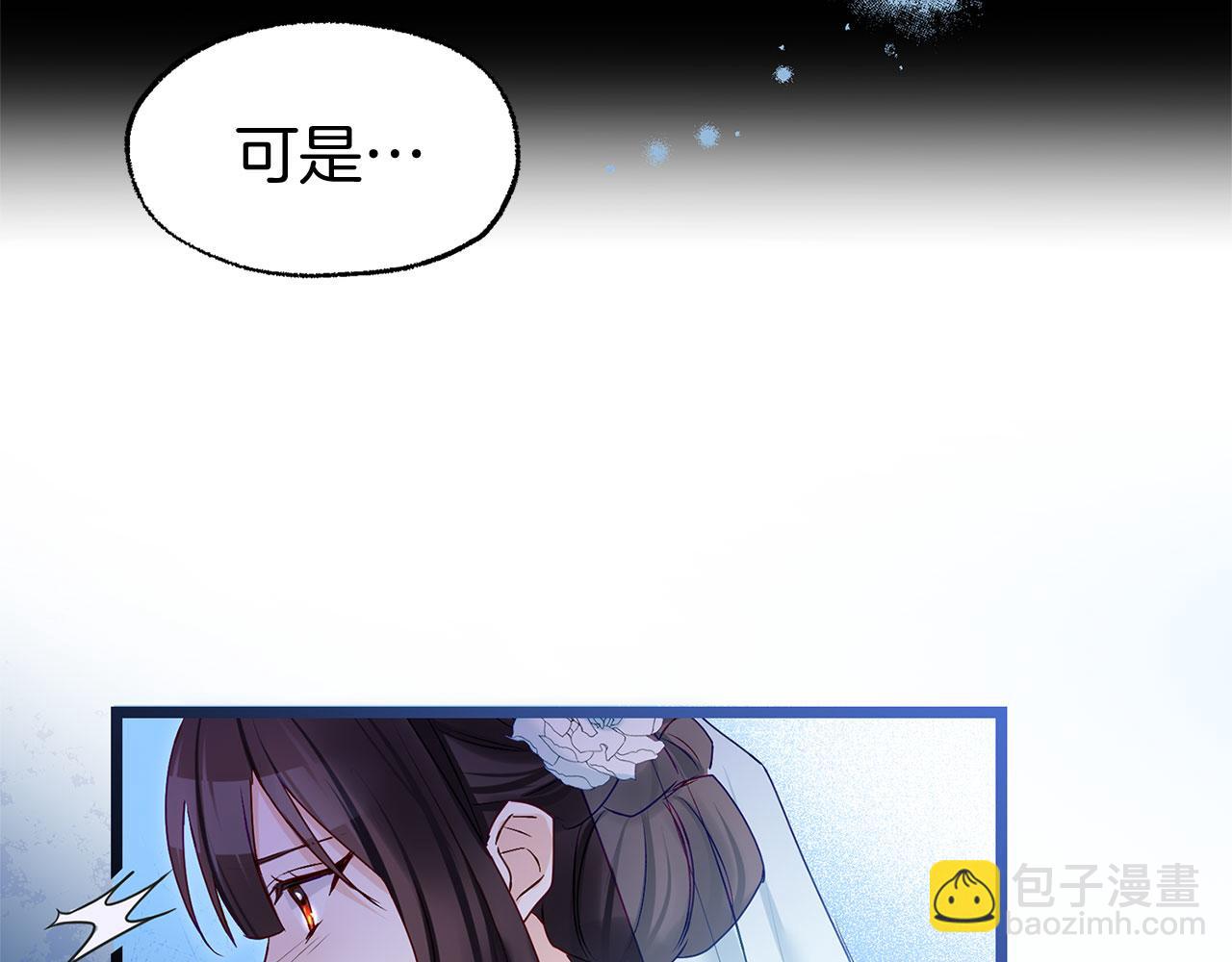 第37话 夏鲁的告白(1/5)-第37话