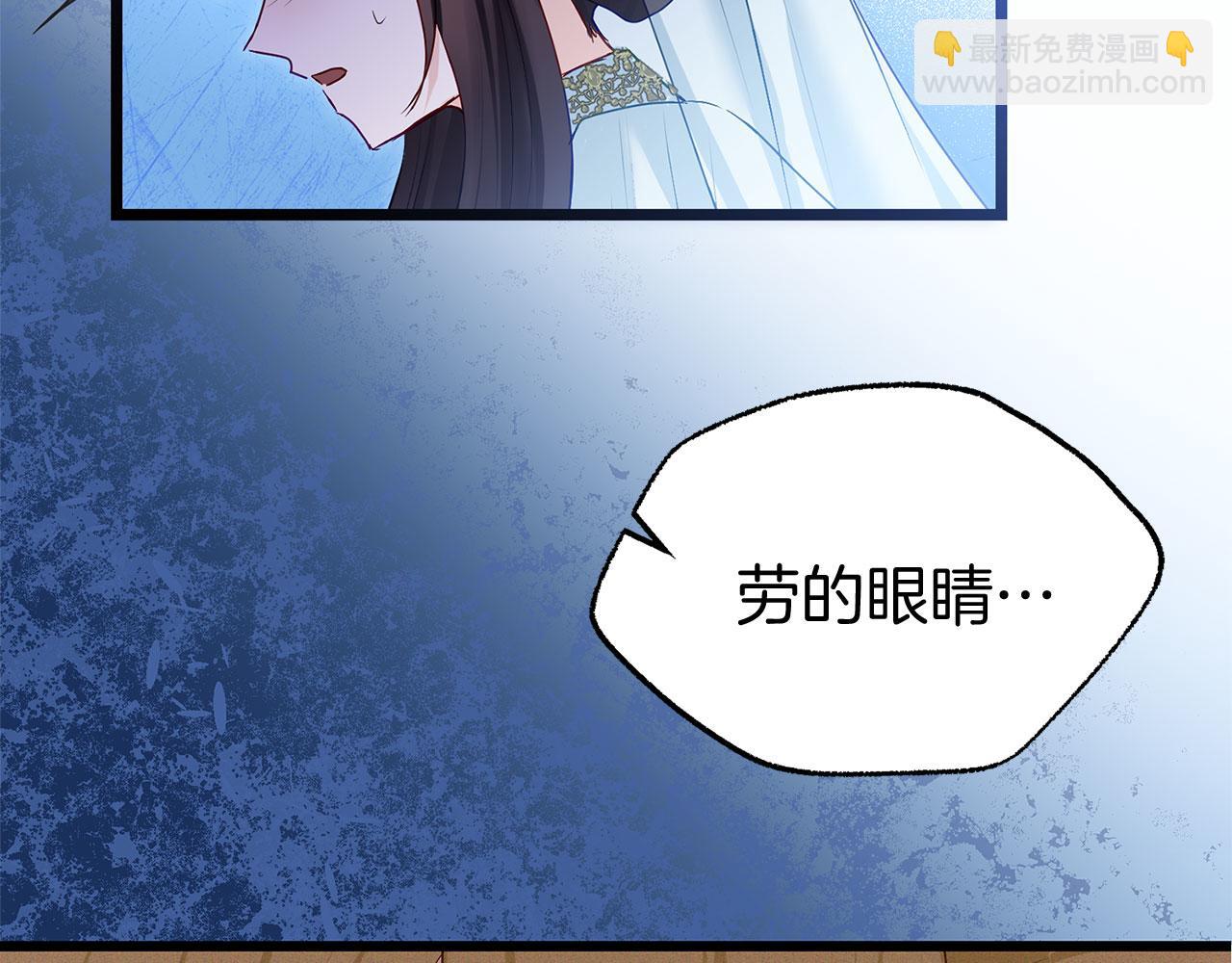 第37话 夏鲁的告白(1/5)-第37话