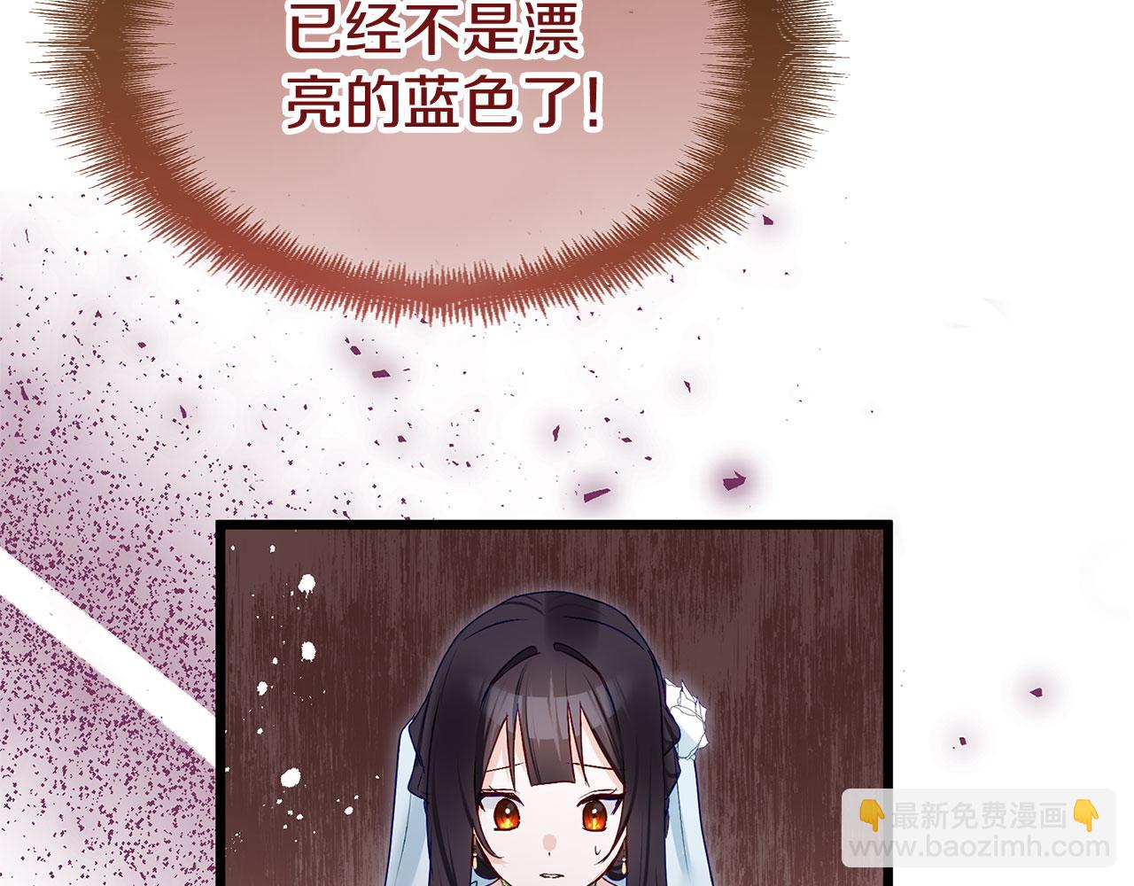 第37话 夏鲁的告白(1/5)-第37话