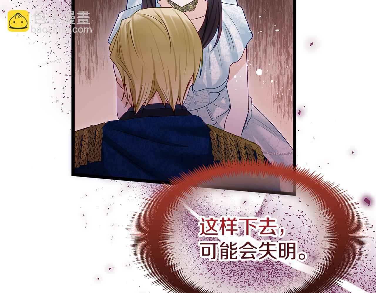 第37话 夏鲁的告白(1/5)-第37话