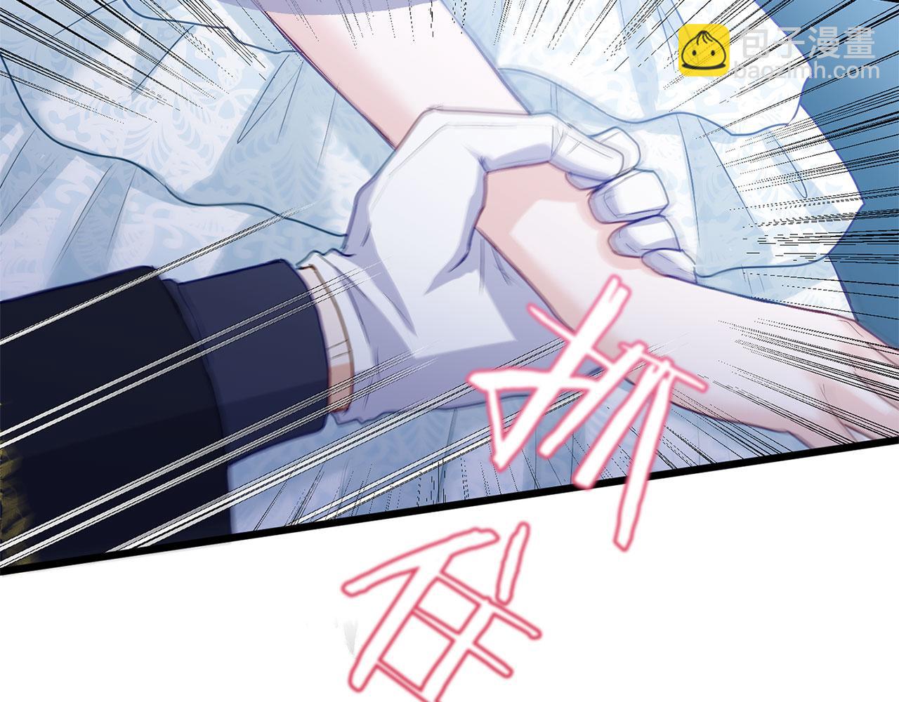 第37话 夏鲁的告白(1/5)-第37话