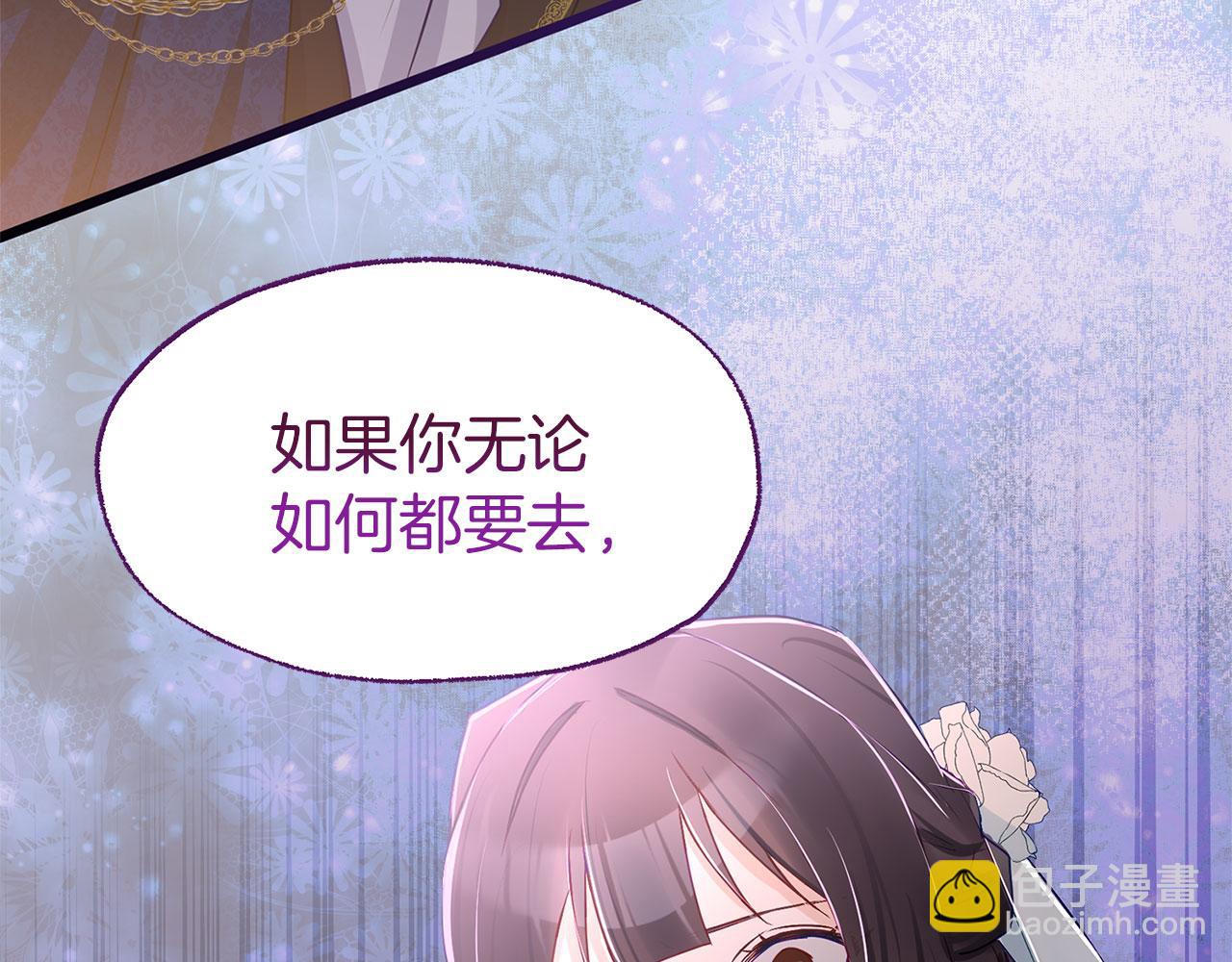 第37话 夏鲁的告白(1/5)-第37话