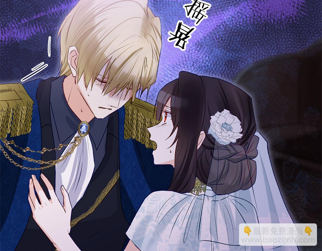 第37话 夏鲁的告白(1/5)-第37话