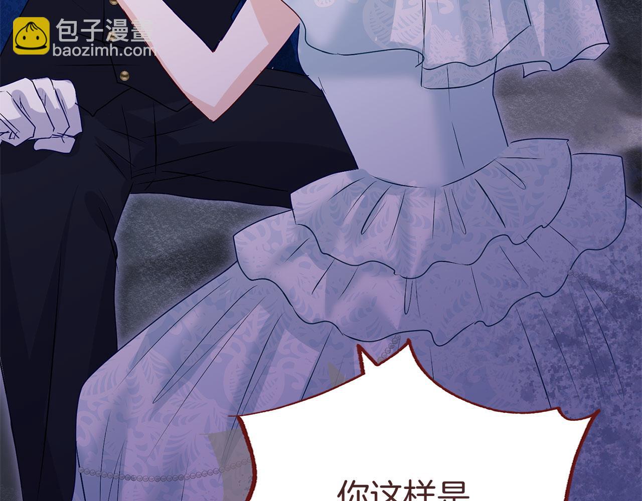 第37话 夏鲁的告白(1/5)-第37话