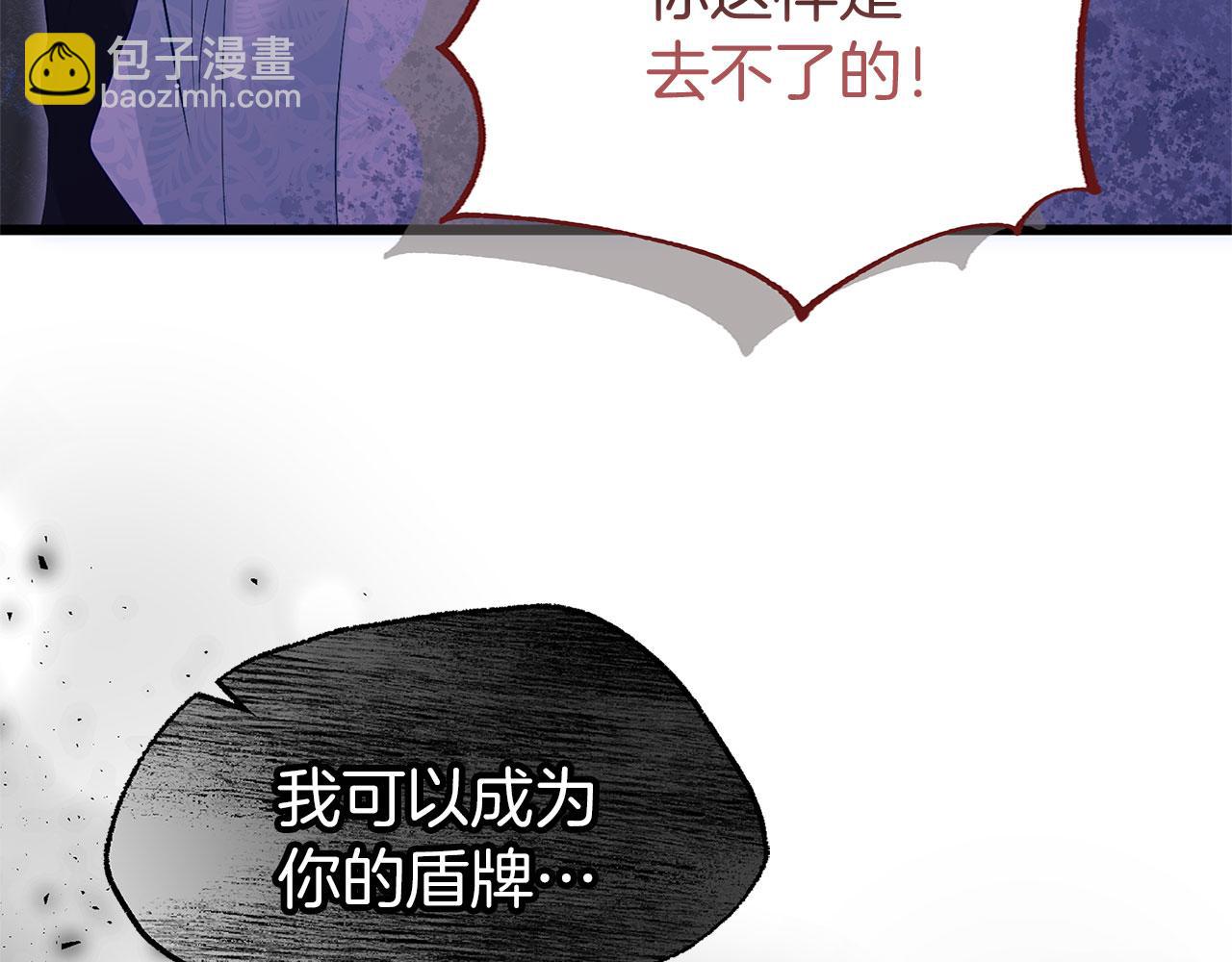 第37话 夏鲁的告白(1/5)-第37话