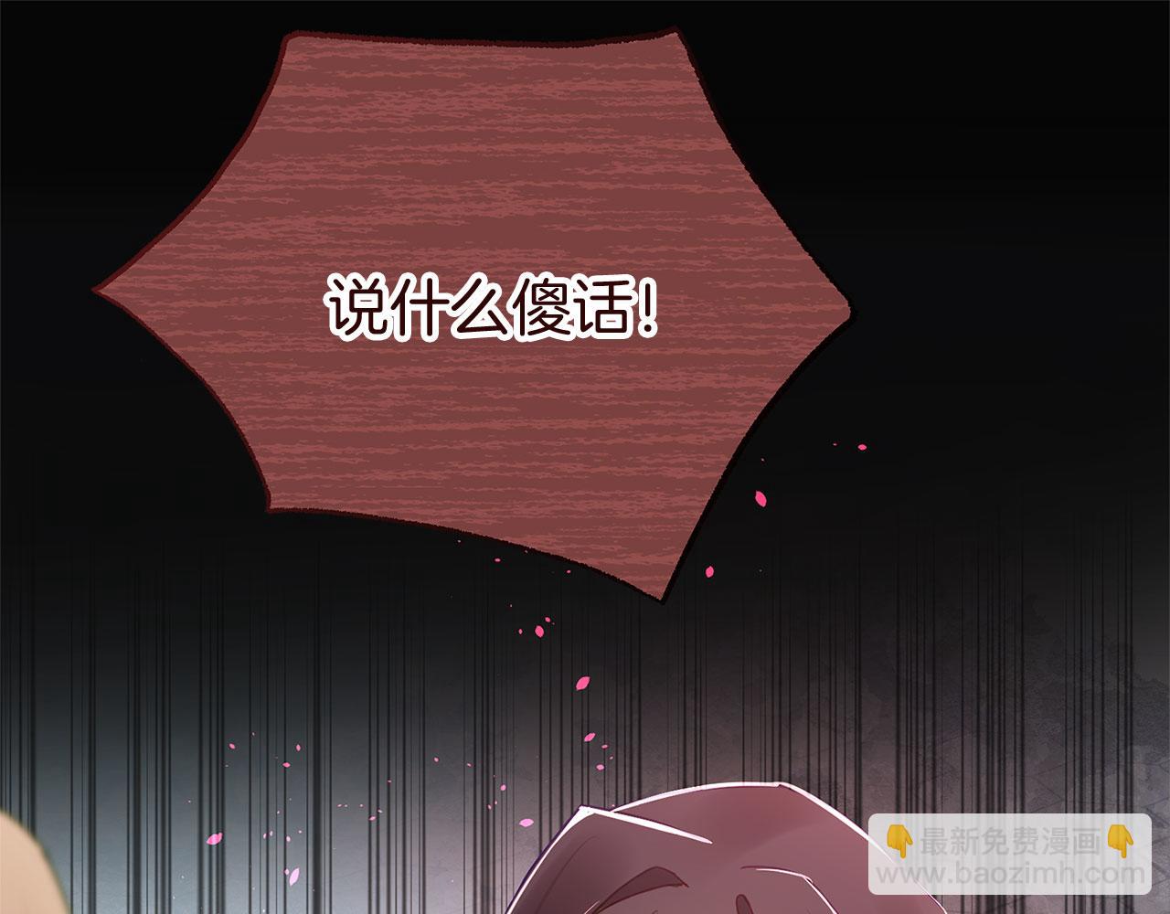 第37话 夏鲁的告白(1/5)-第37话