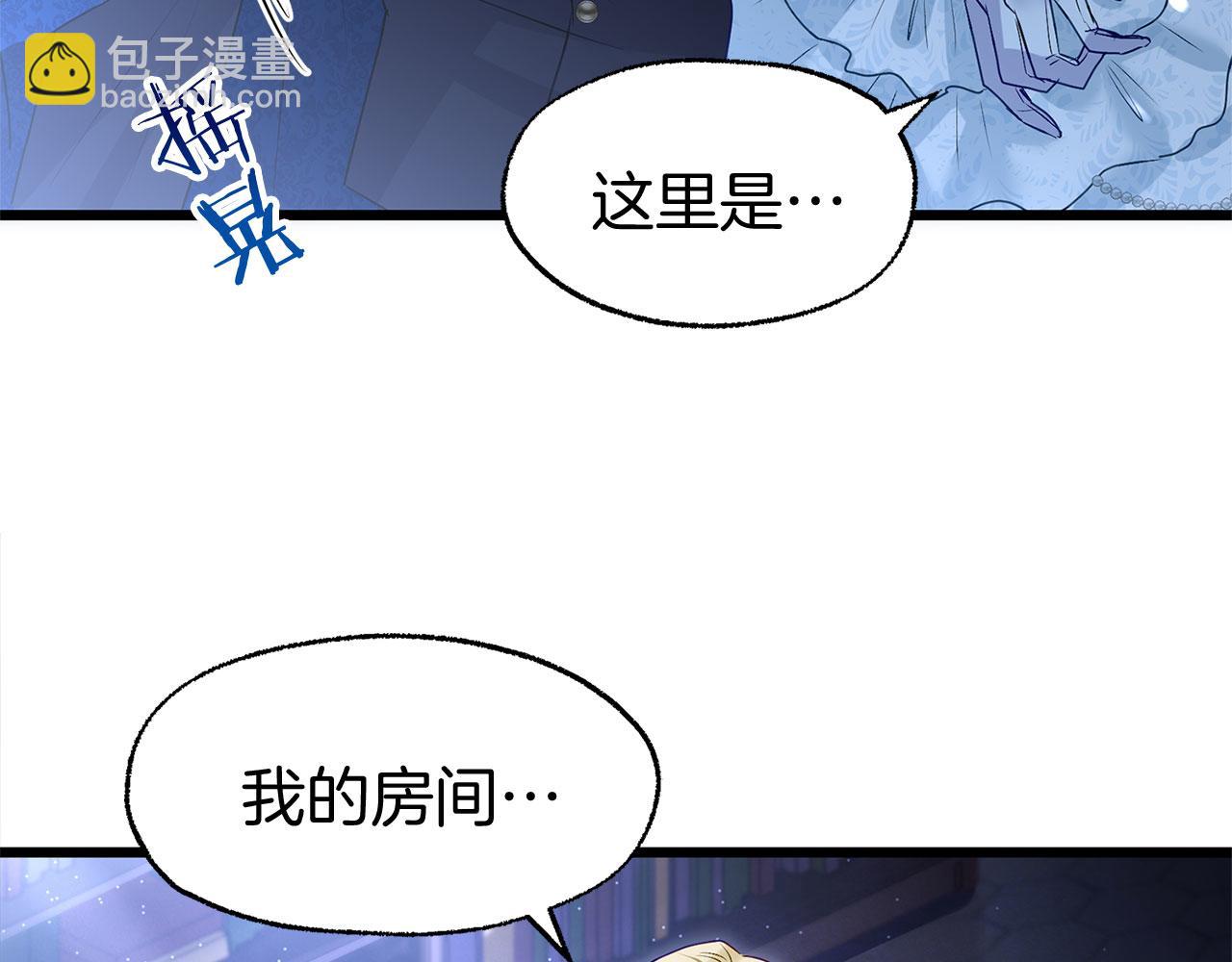 第37话 夏鲁的告白(1/5)-第37话