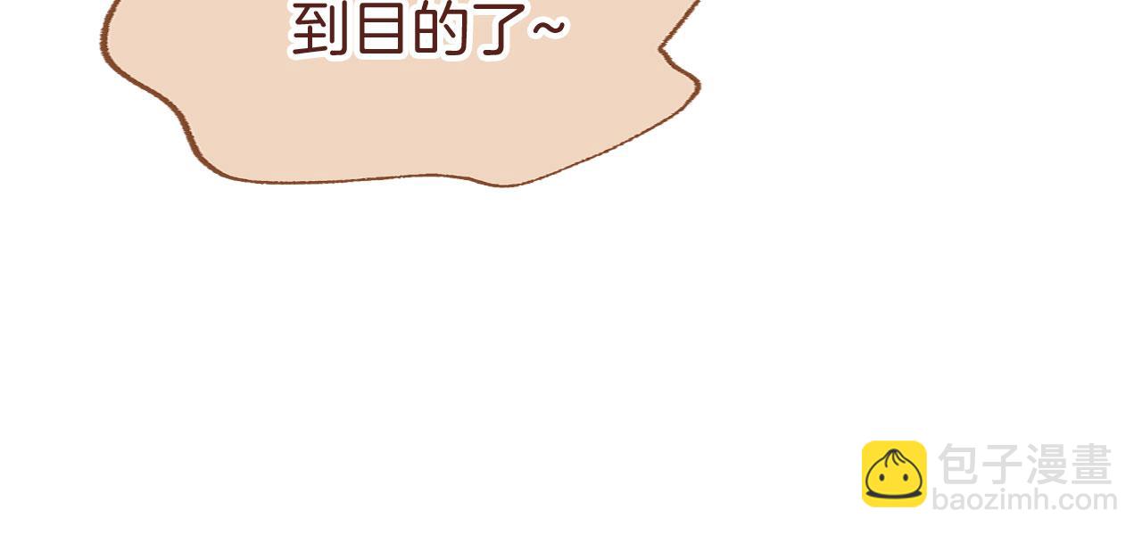 第39话 真正的目的(1/4)-第39话