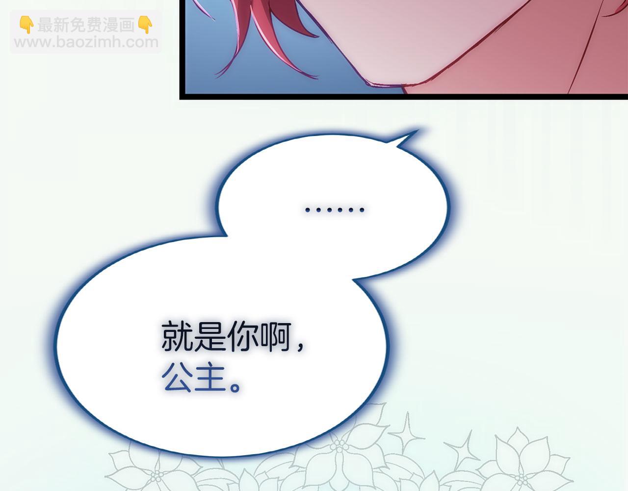 第39话 真正的目的(1/4)-第39话