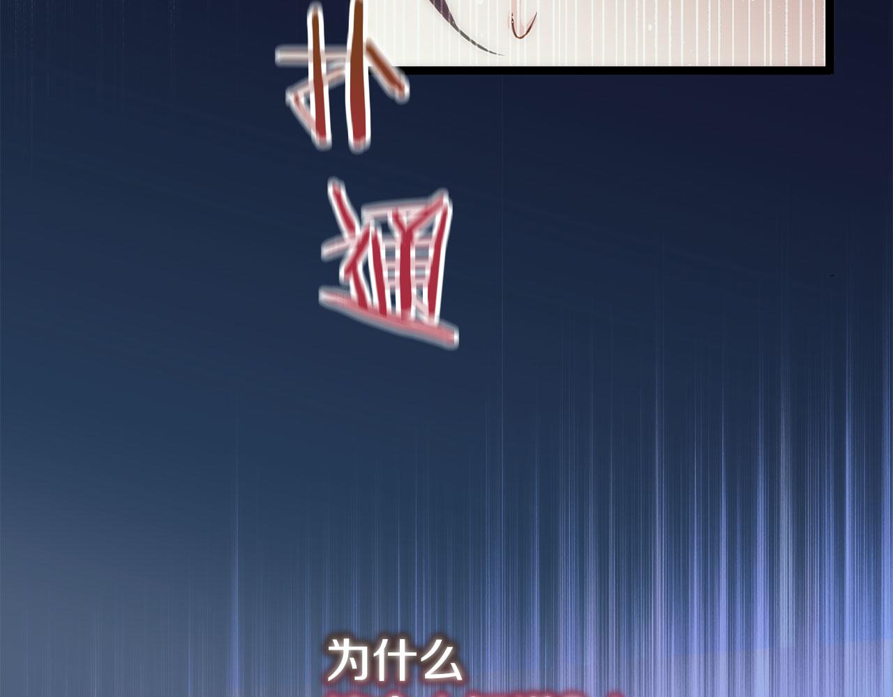 第39话 真正的目的(1/4)-第39话