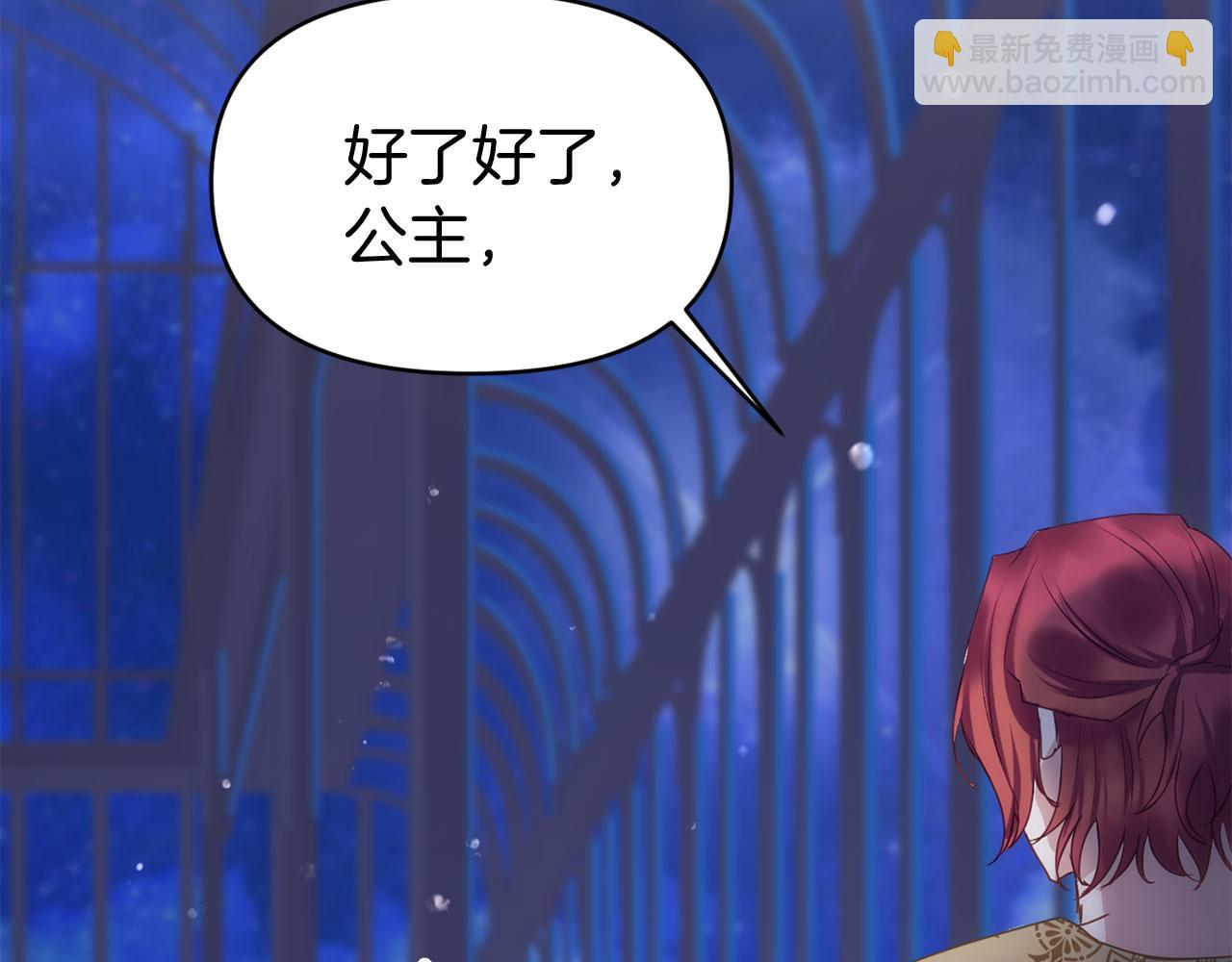 第39话 真正的目的(1/4)-第39话